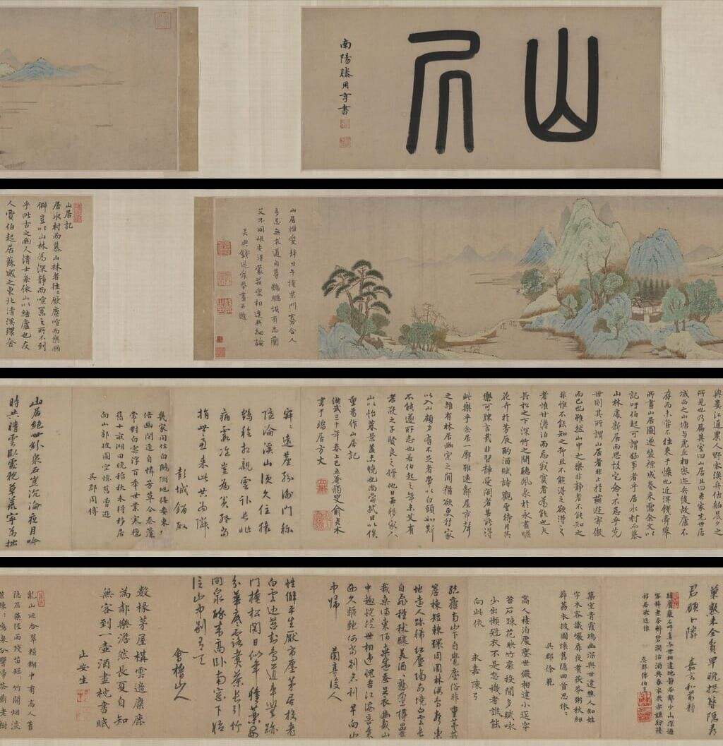 山居图缩略图