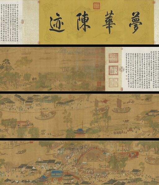 清明易简图缩略图