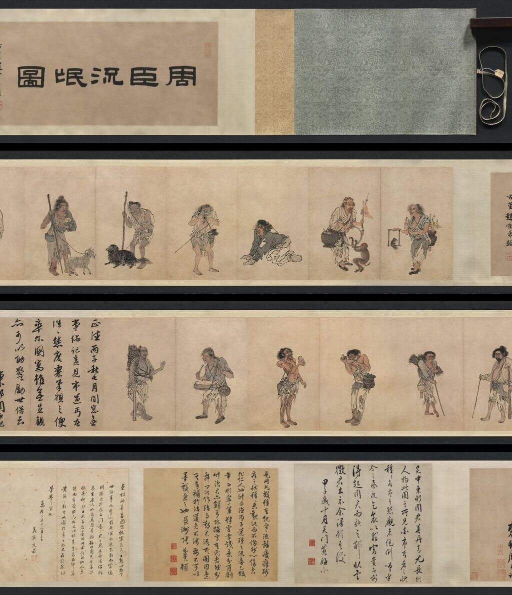 流民图缩略图