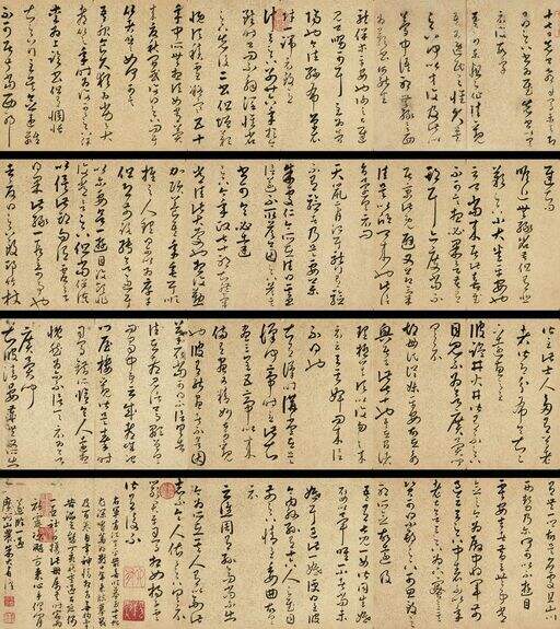 临十七帖缩略图