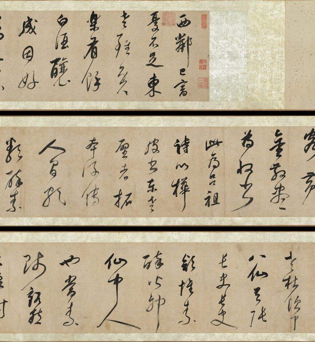 吕仙诗卷缩略图