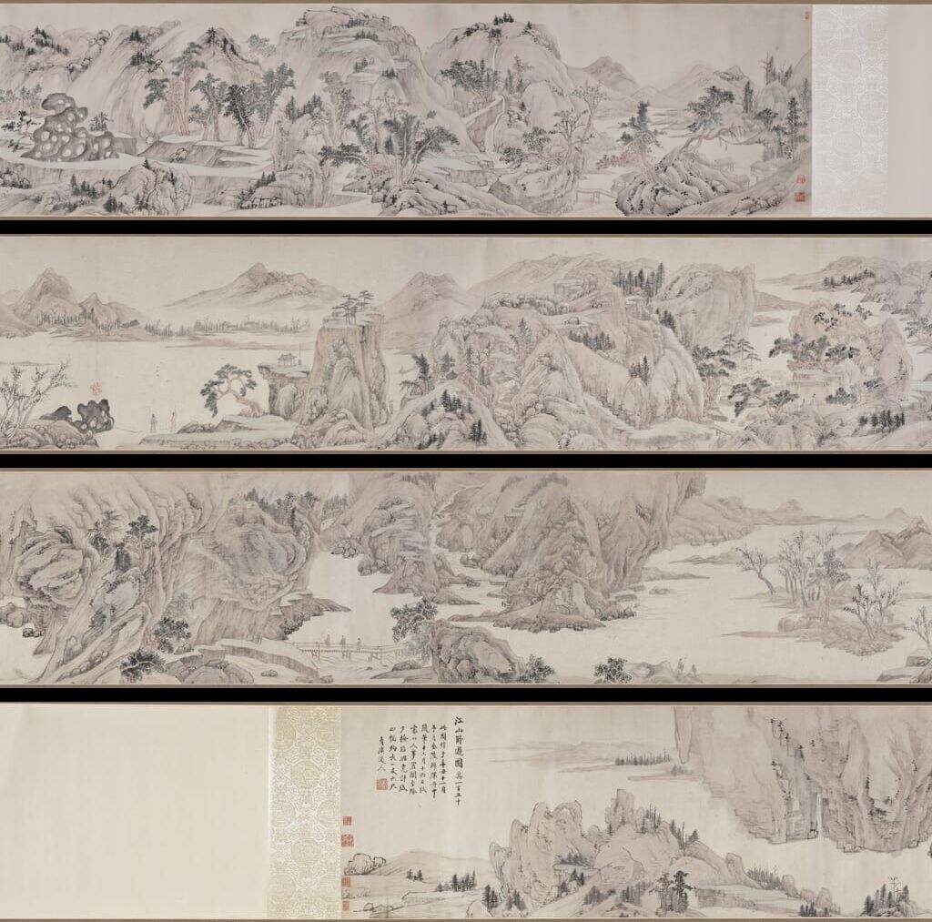 江山卧游图（第一百五十卷）缩略图