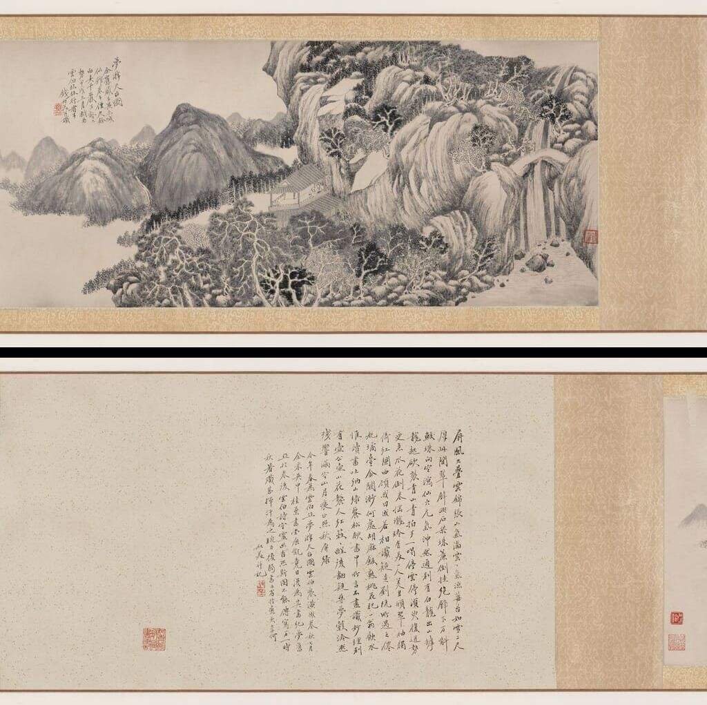 梦游天台图缩略图