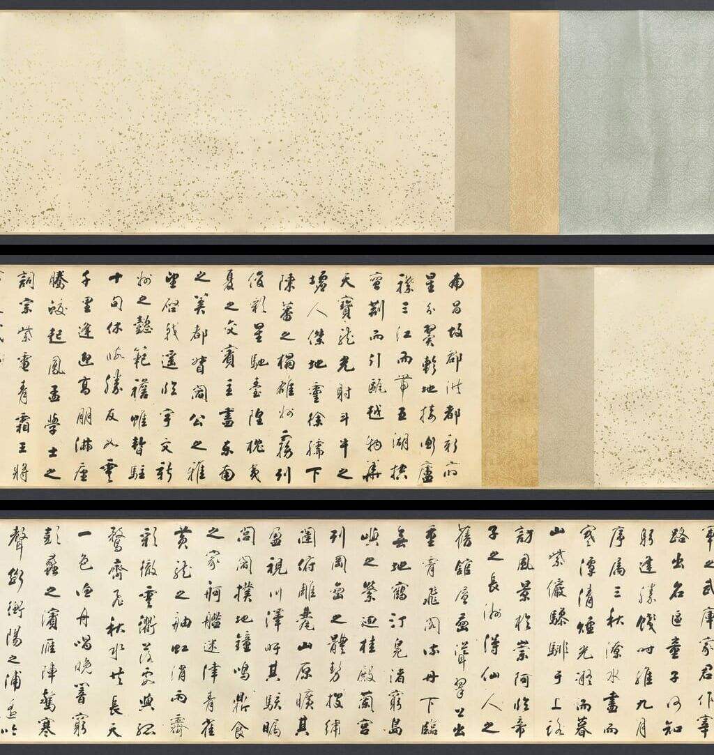 滕王阁书法卷缩略图