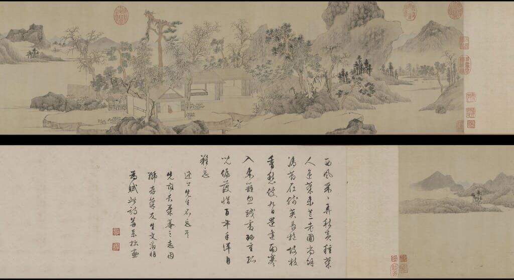 存菊图缩略图