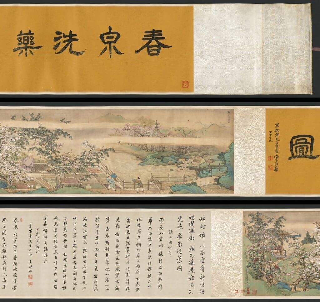 春泉洗药图缩略图