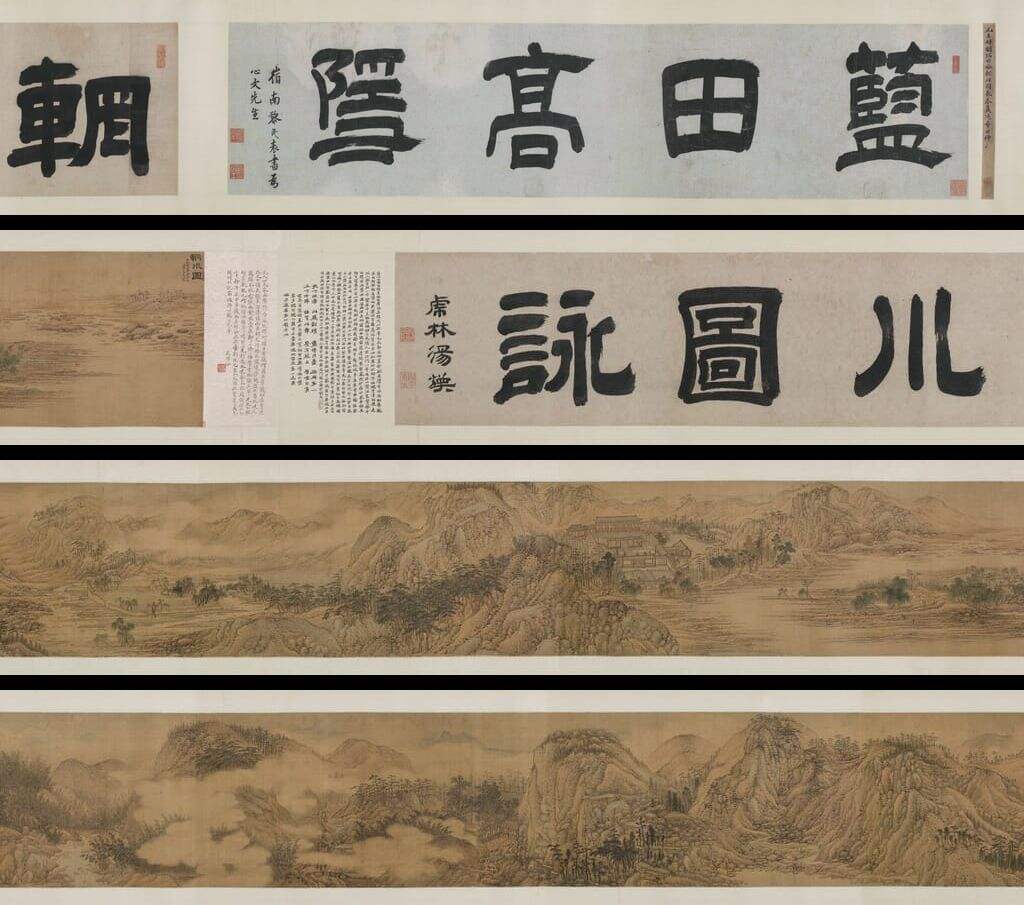 仿王右丞辋川图缩略图