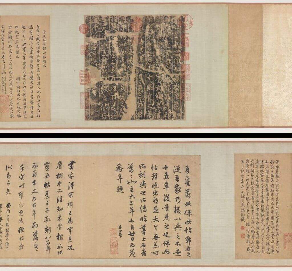 保母帖缩略图