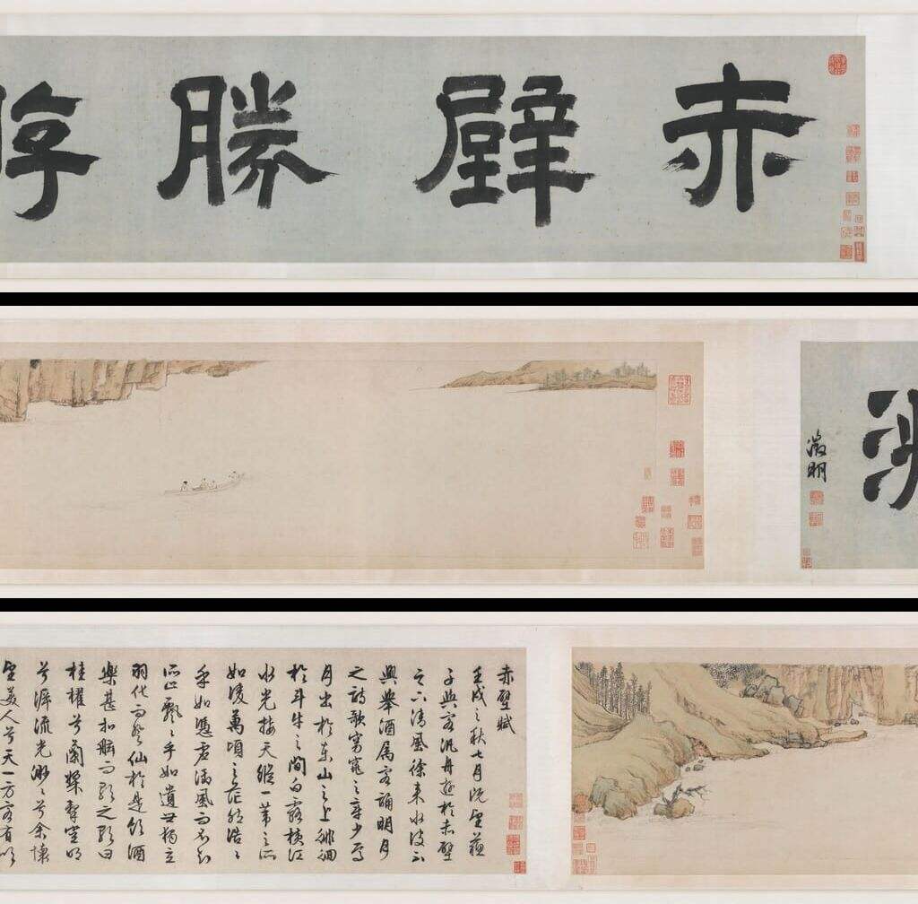 赤壁胜游图缩略图