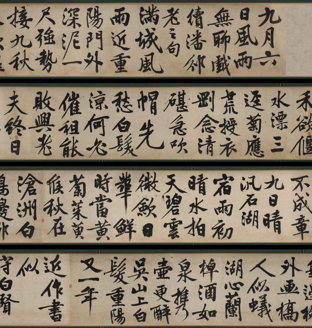 自作律诗两首缩略图