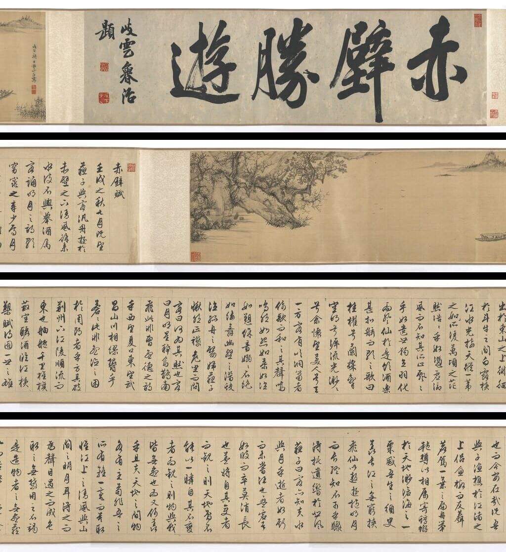 赤壁胜游图缩略图