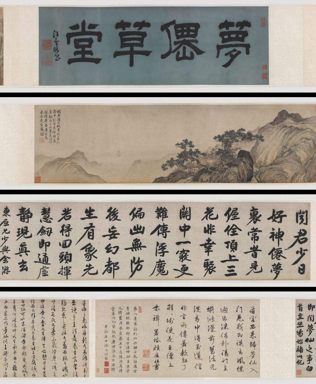 梦仙草堂图缩略图