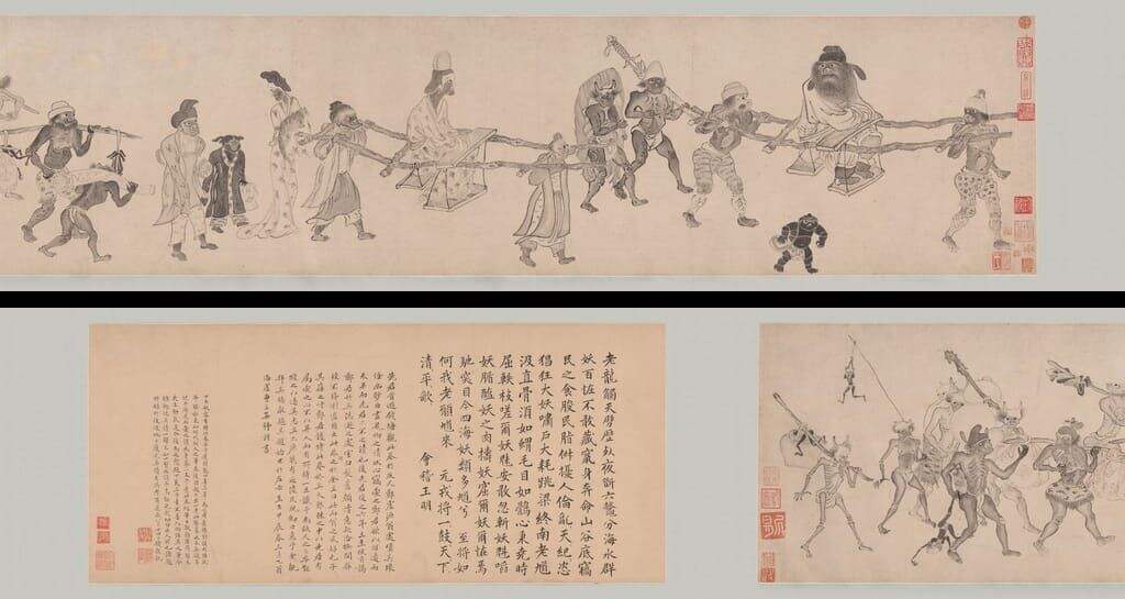 钟馗移家图缩略图