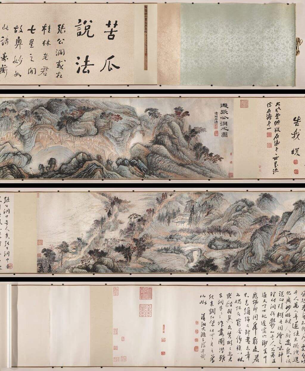 游张公洞图缩略图