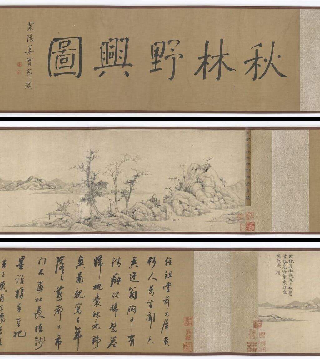 秋林野兴图缩略图