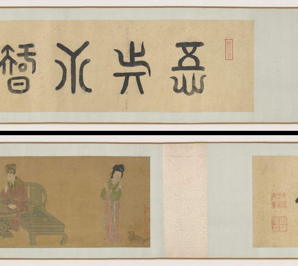明皇弈棋图缩略图