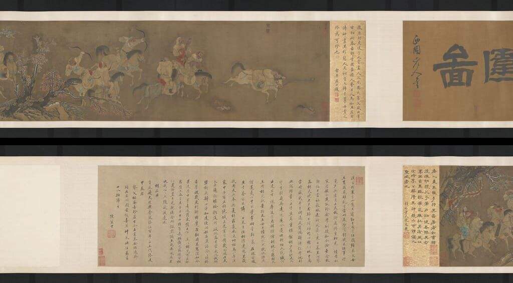 番部雪围图卷缩略图