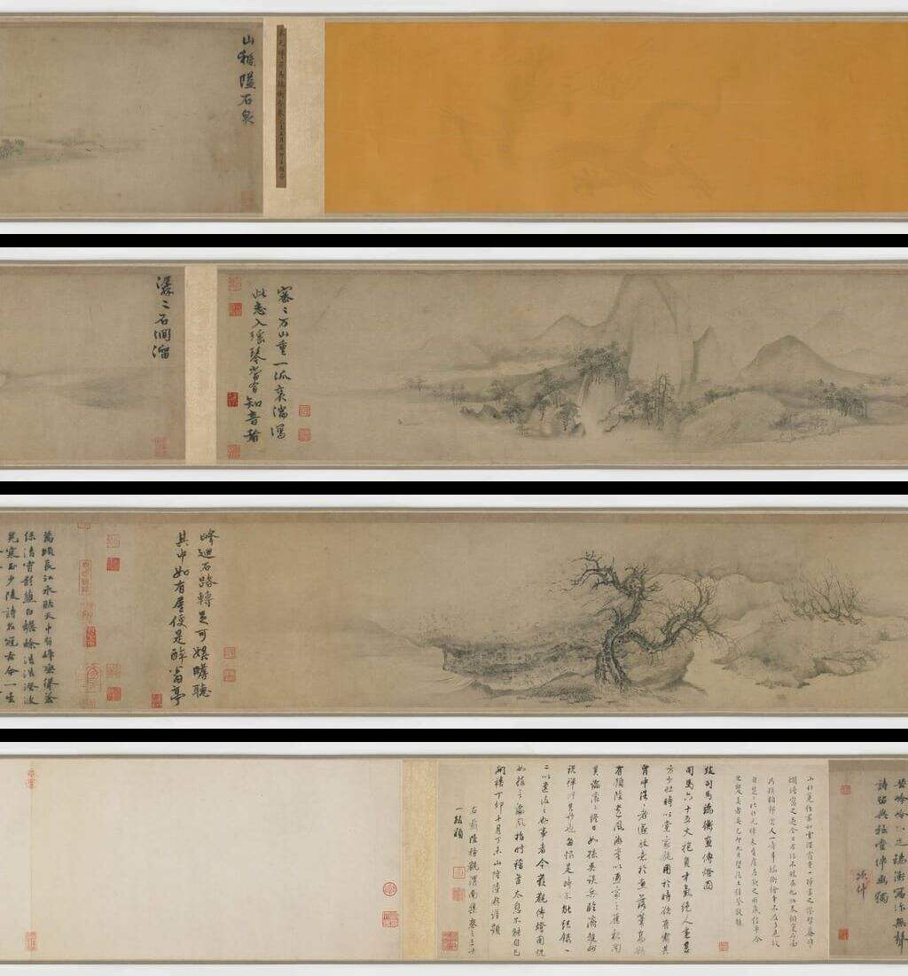 山水合卷缩略图