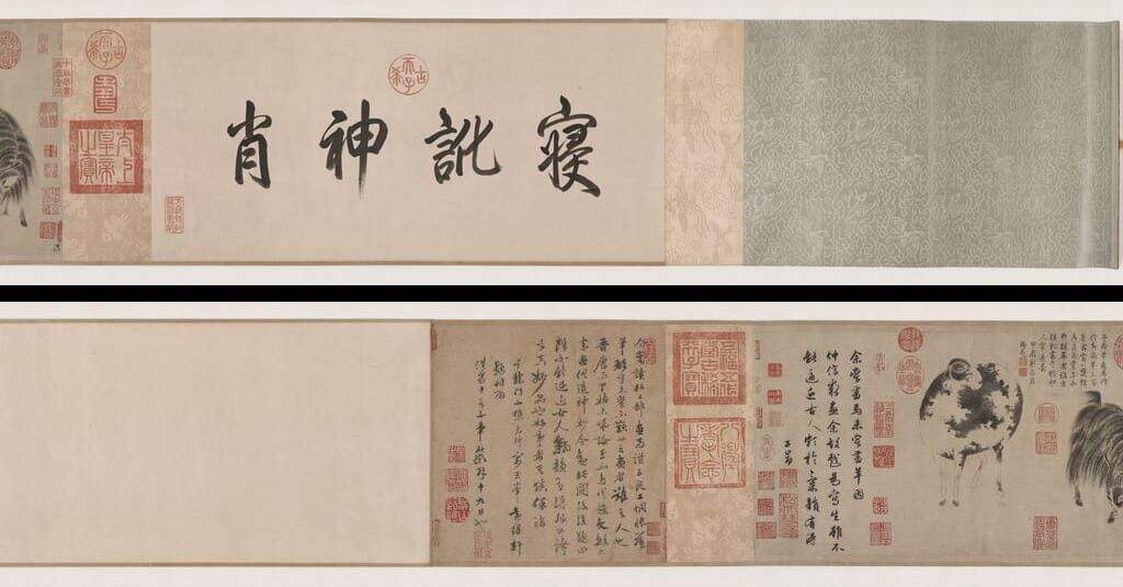 二羊图缩略图