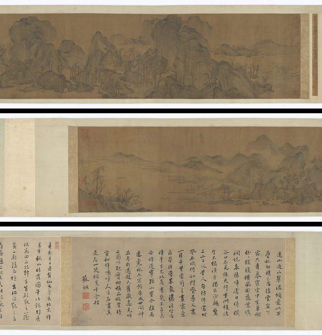 秋山晴霭图缩略图