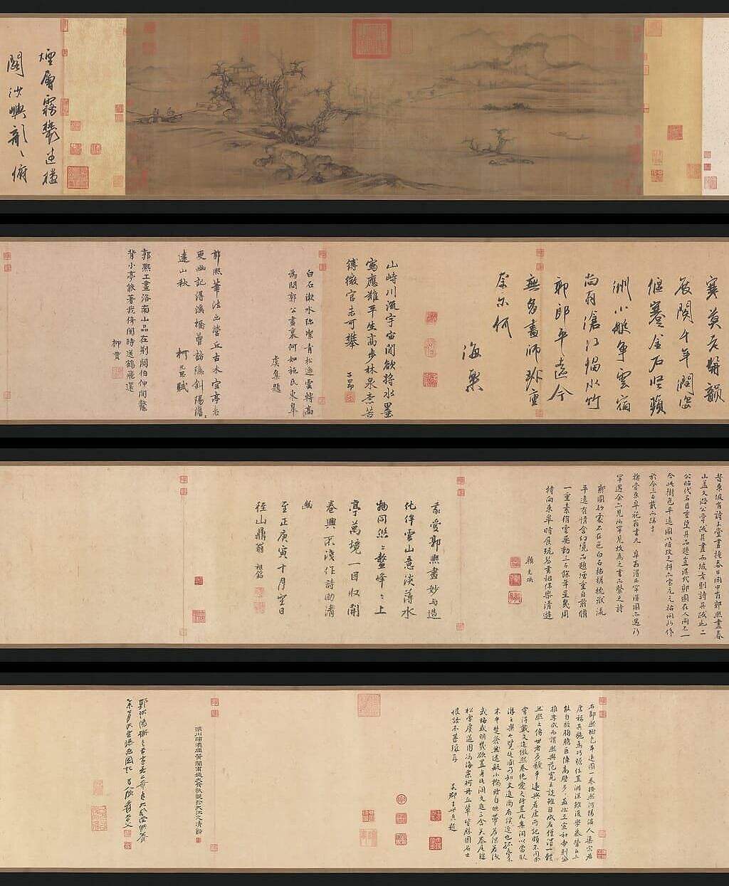 树色平远图缩略图