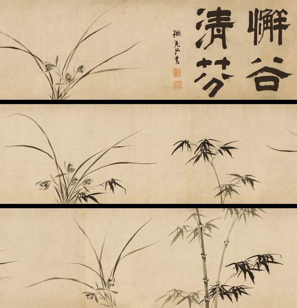 懈谷清芬图缩略图