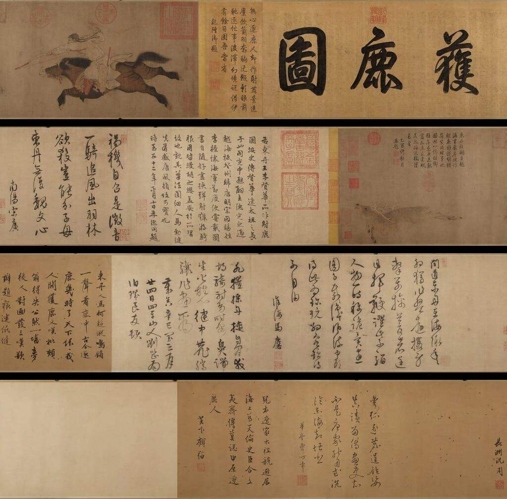 摹李赞华获鹿图缩略图