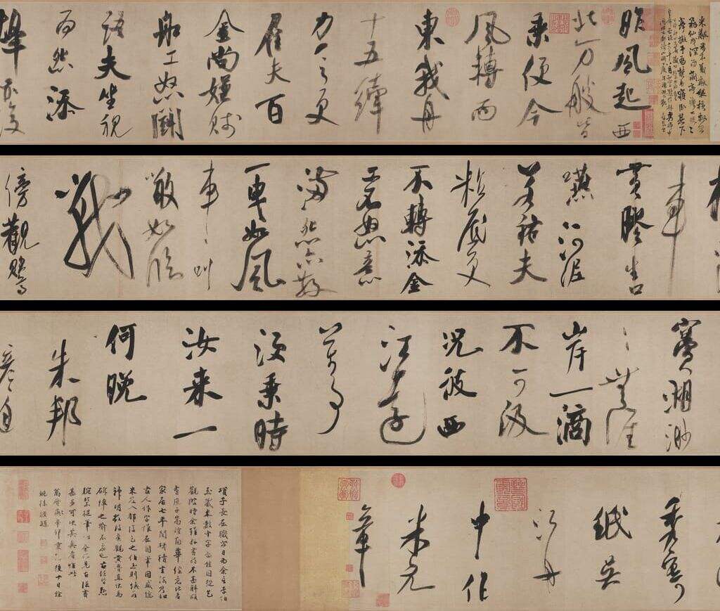 吴江舟中诗缩略图