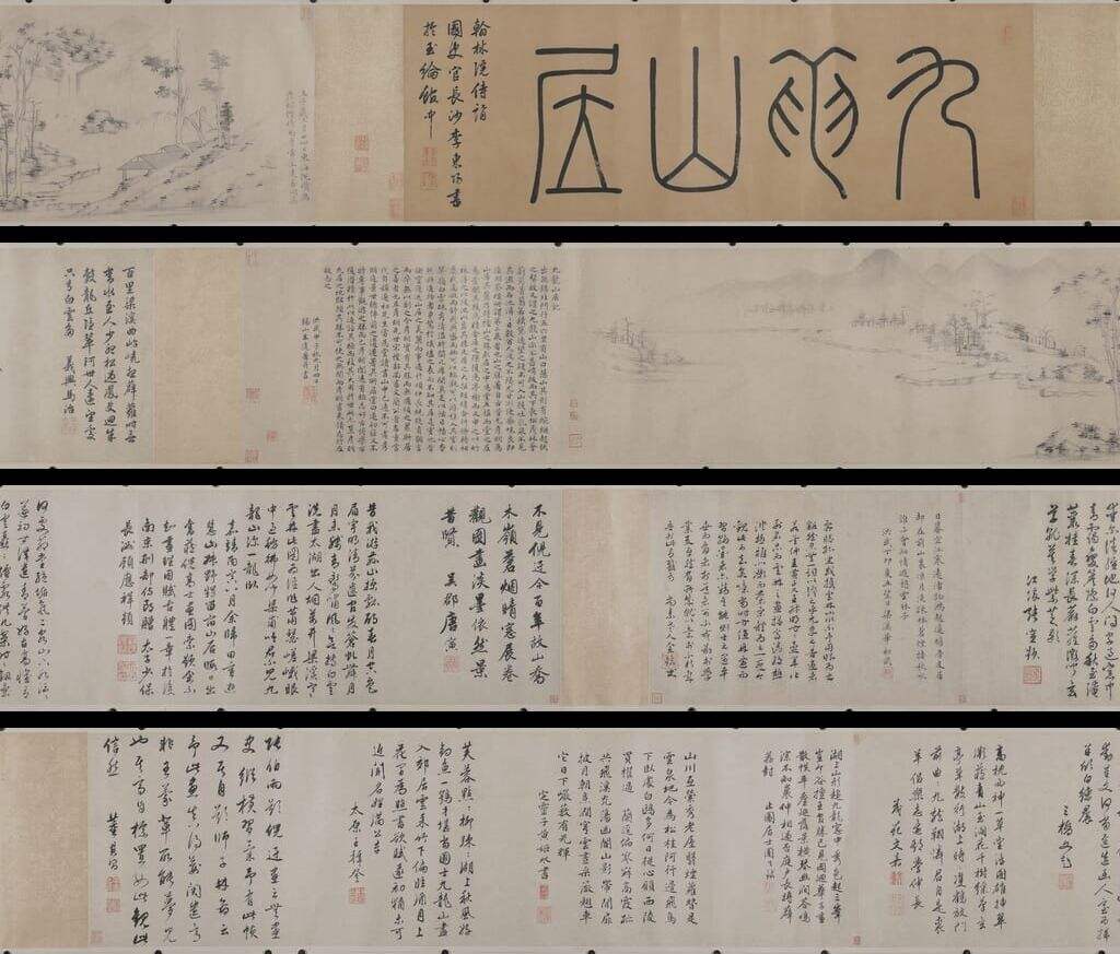 九龙山居图缩略图