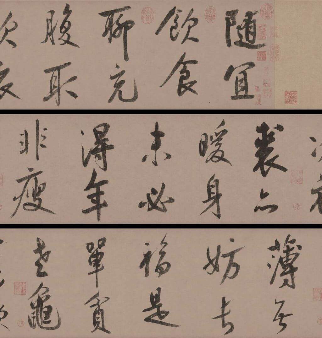 行书白居易自咏诗卷缩略图