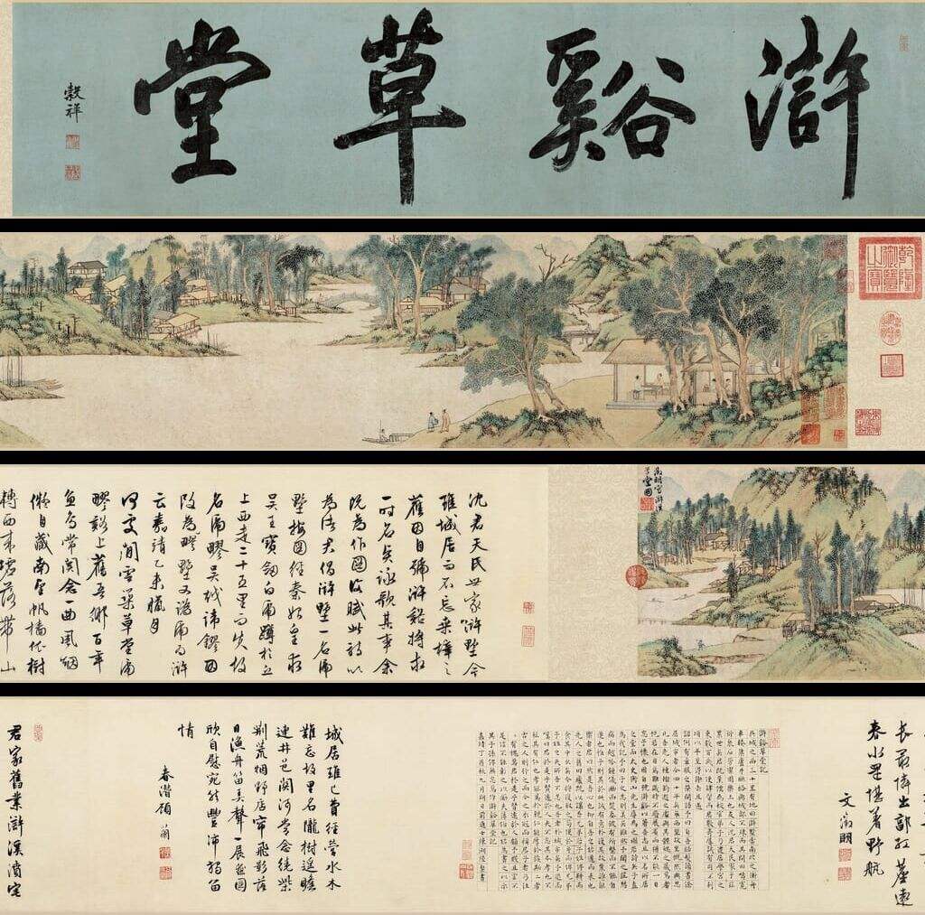 浒溪草堂图缩略图