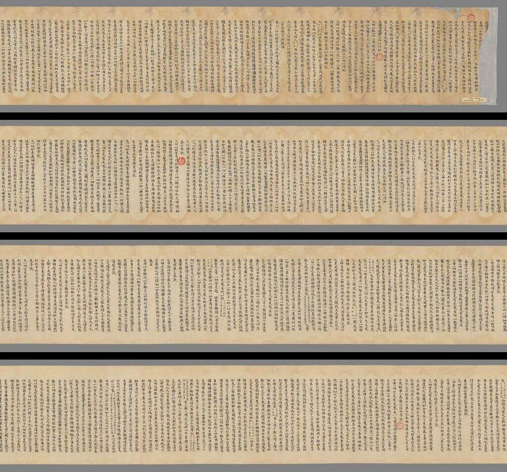 三阶佛法千字文卷缩略图