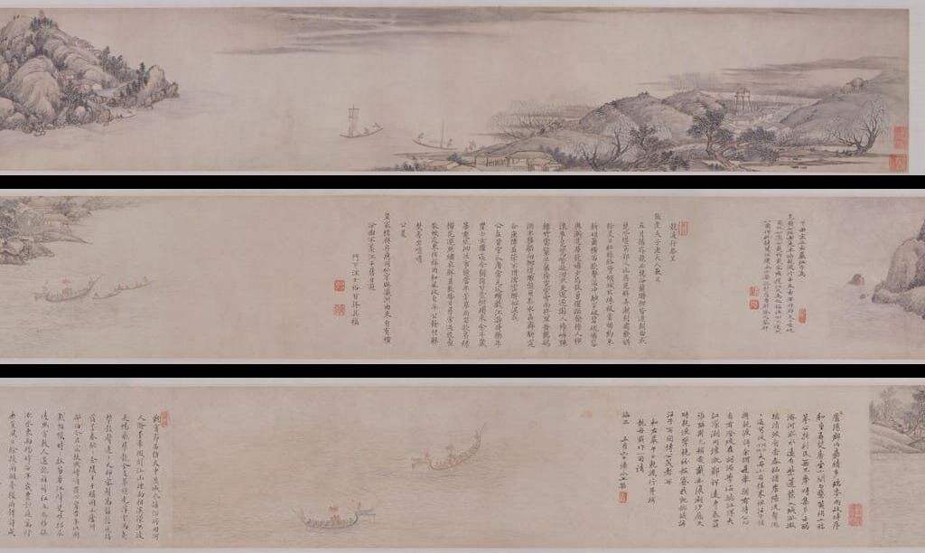 龙舟竞渡卷缩略图