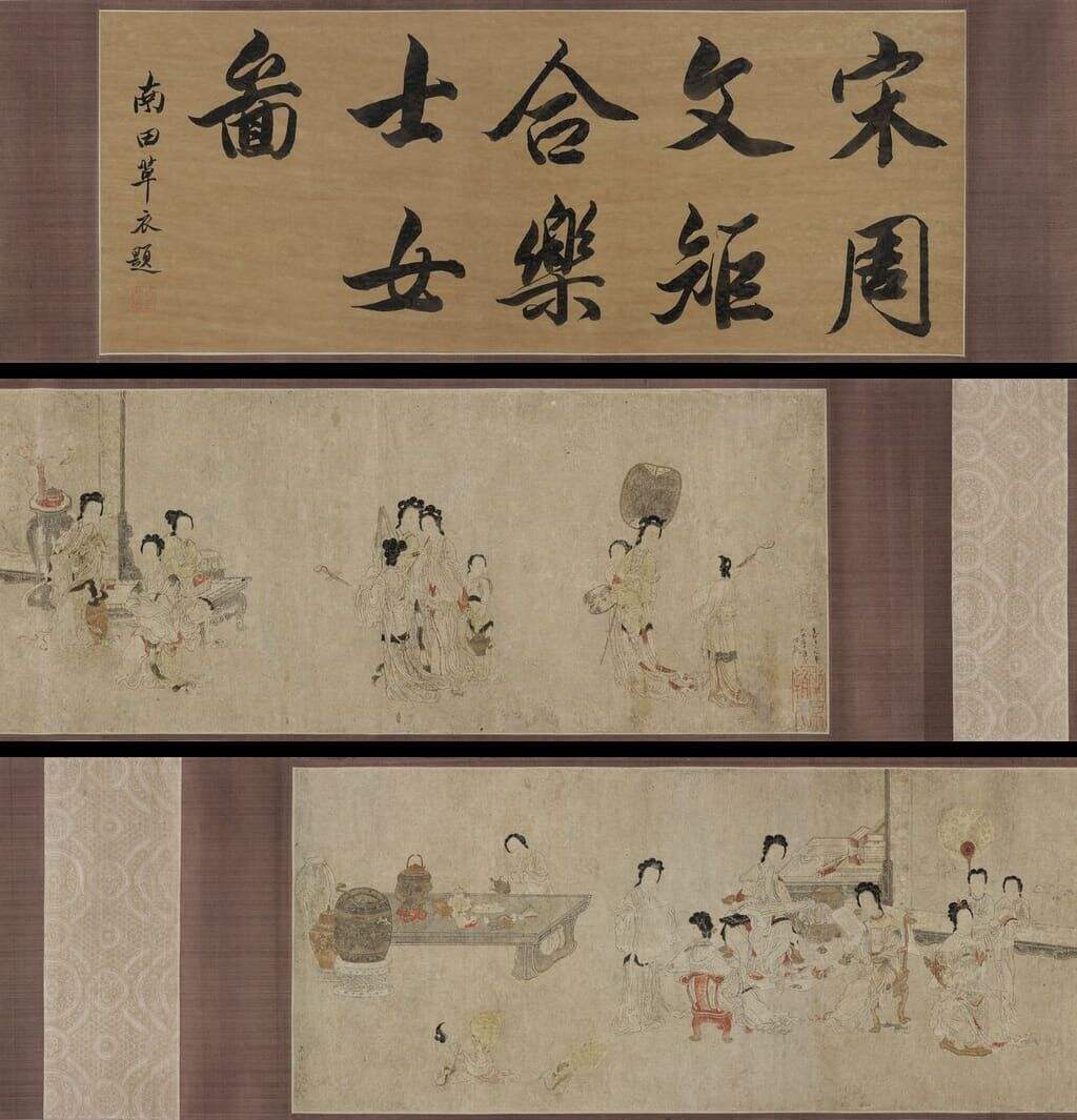 合乐仕女图缩略图
