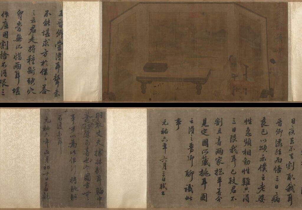 挑耳图缩略图