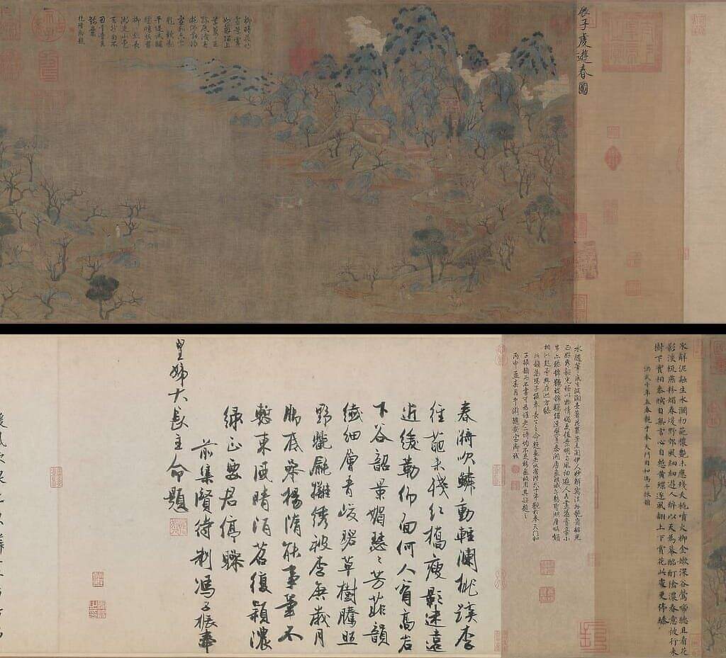 游春图缩略图