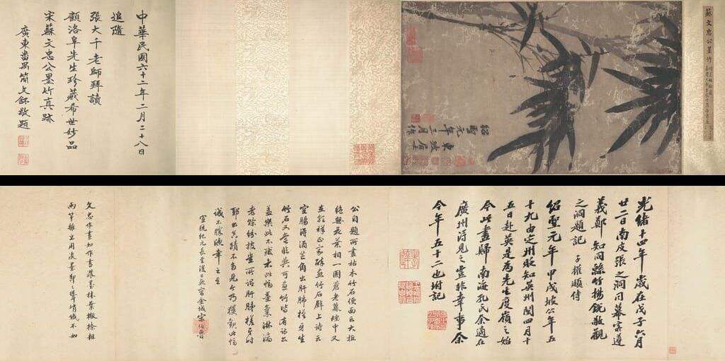 墨竹图缩略图
