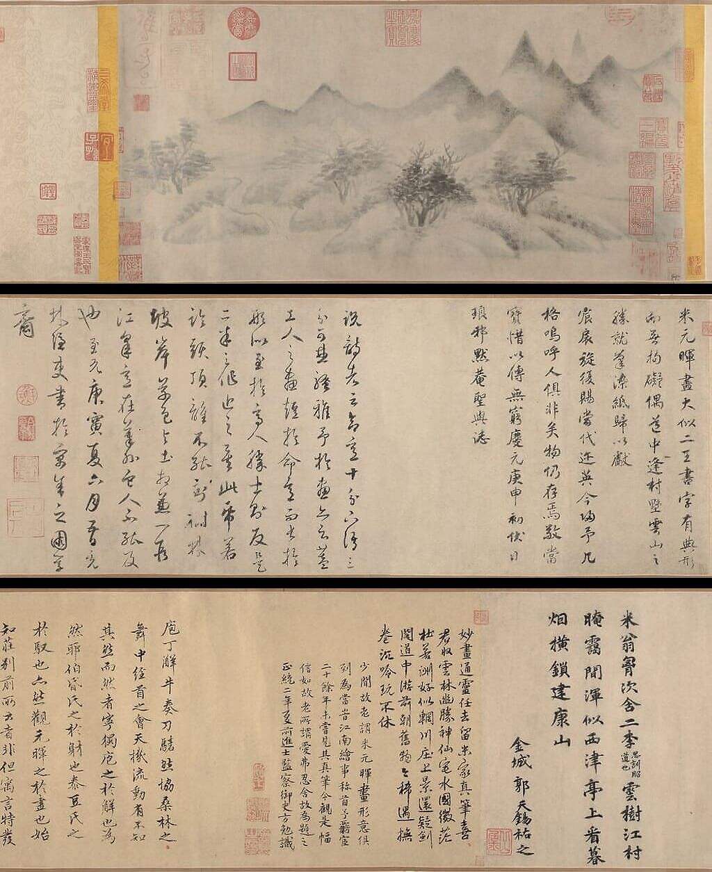 云山图缩略图