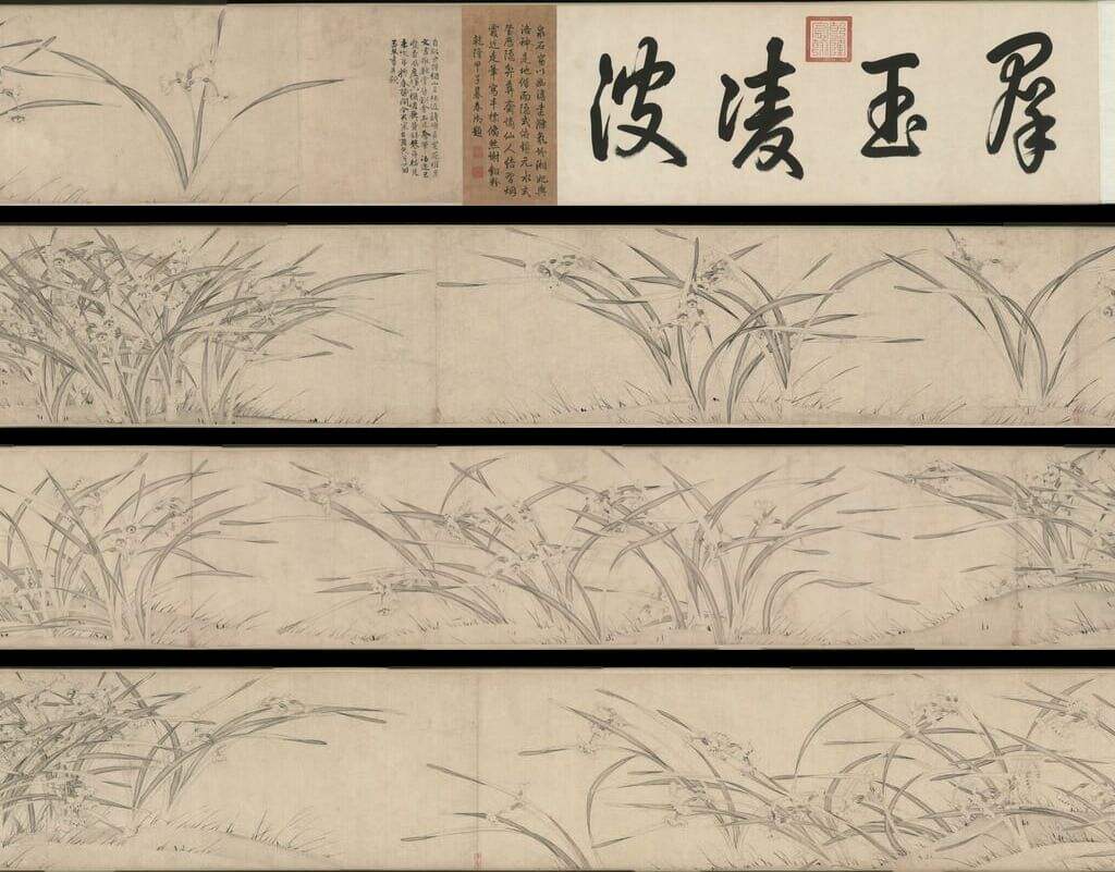 水仙图（四）缩略图