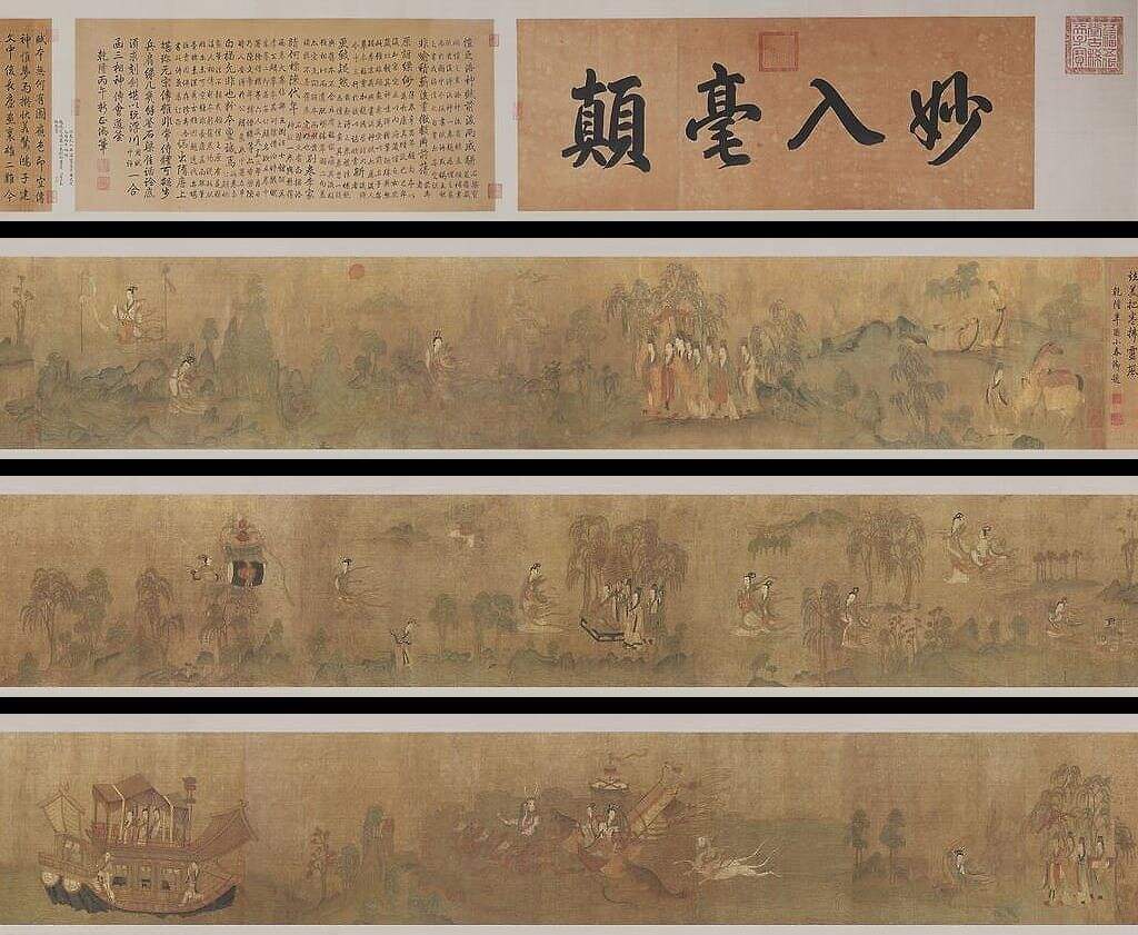 摹顾恺之洛神赋图（第一卷）缩略图