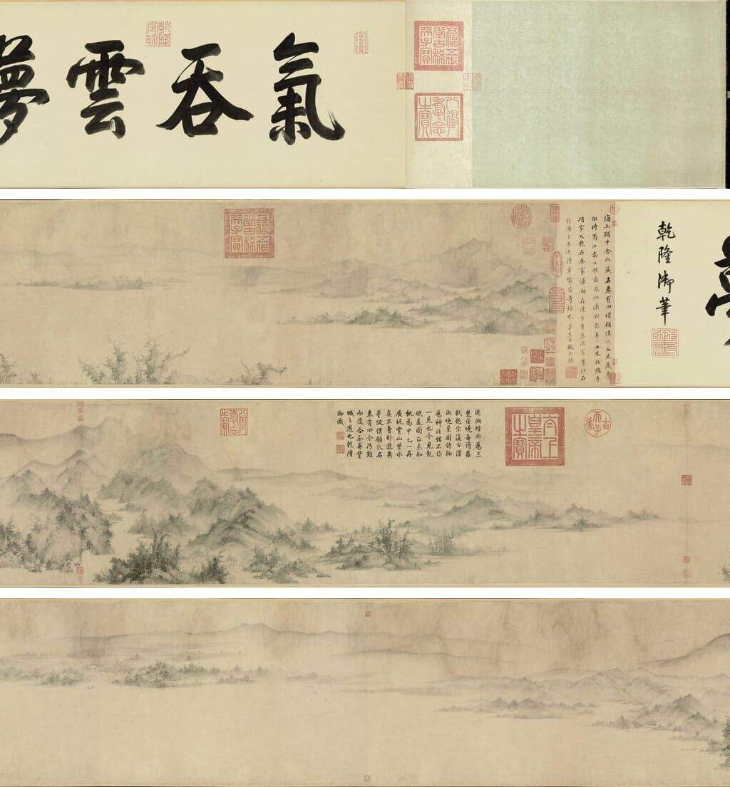 潇湘卧游图缩略图