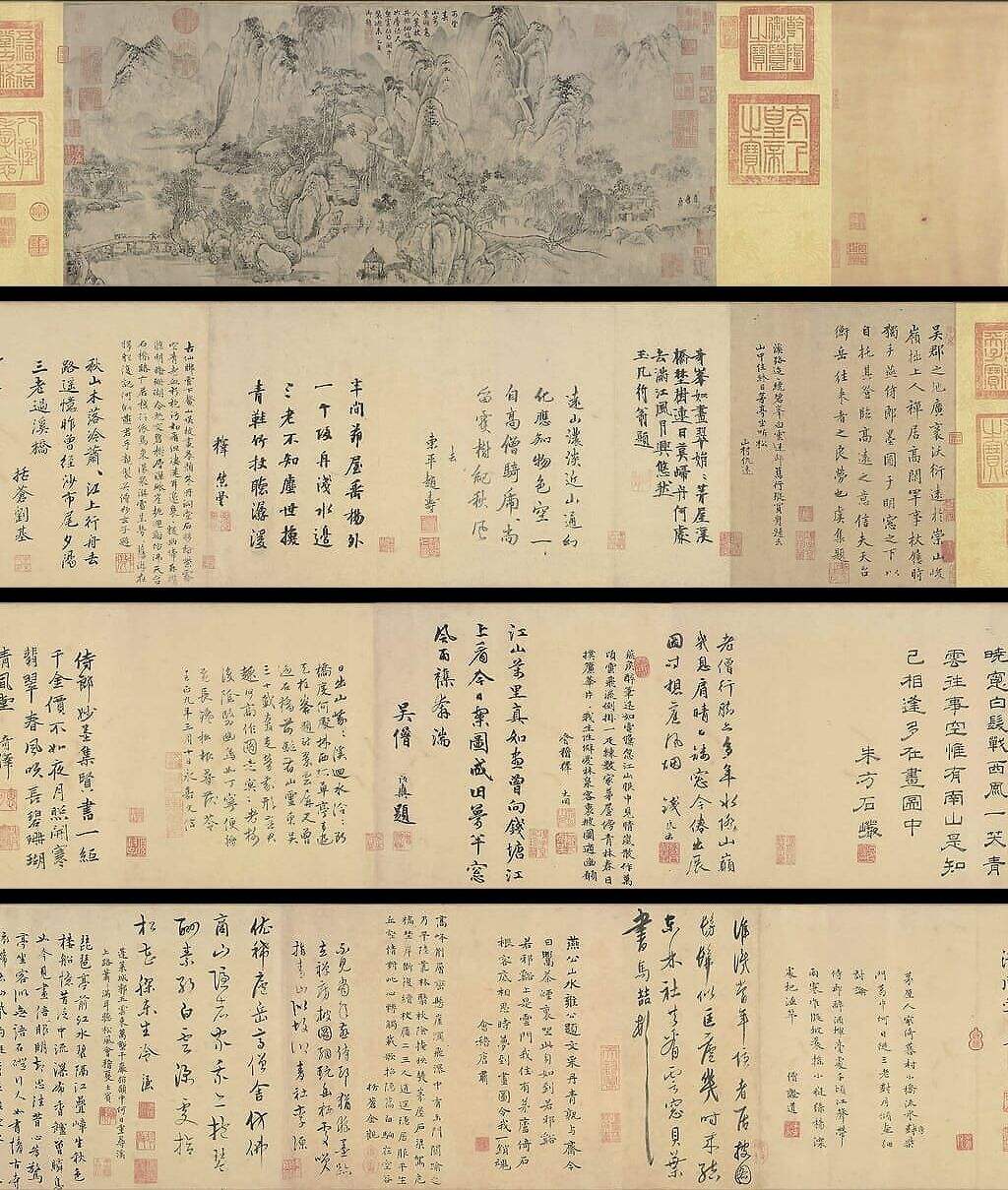 春山图缩略图