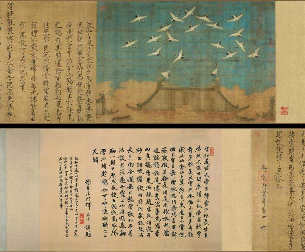 瑞鹤图缩略图