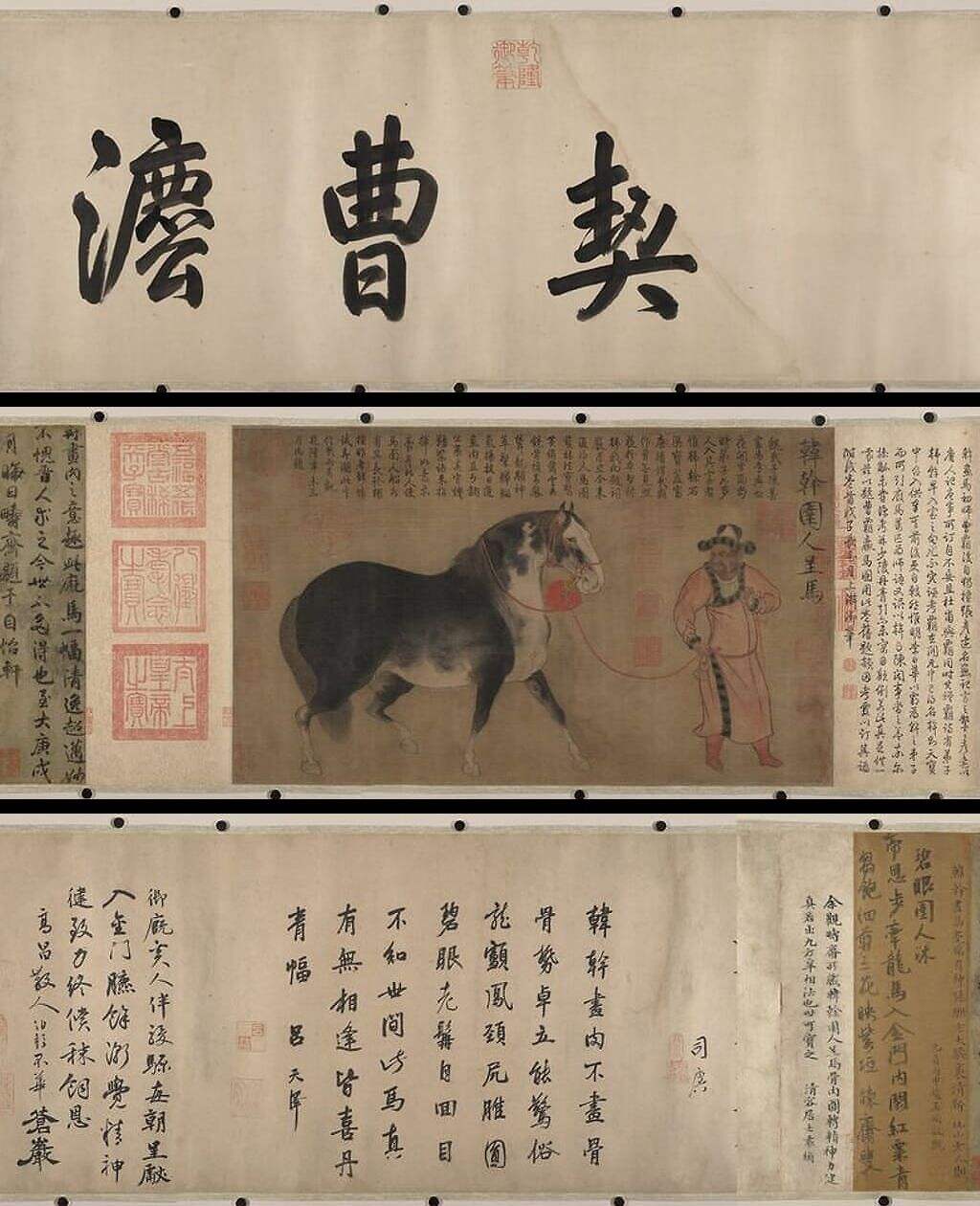 圉人呈马图缩略图