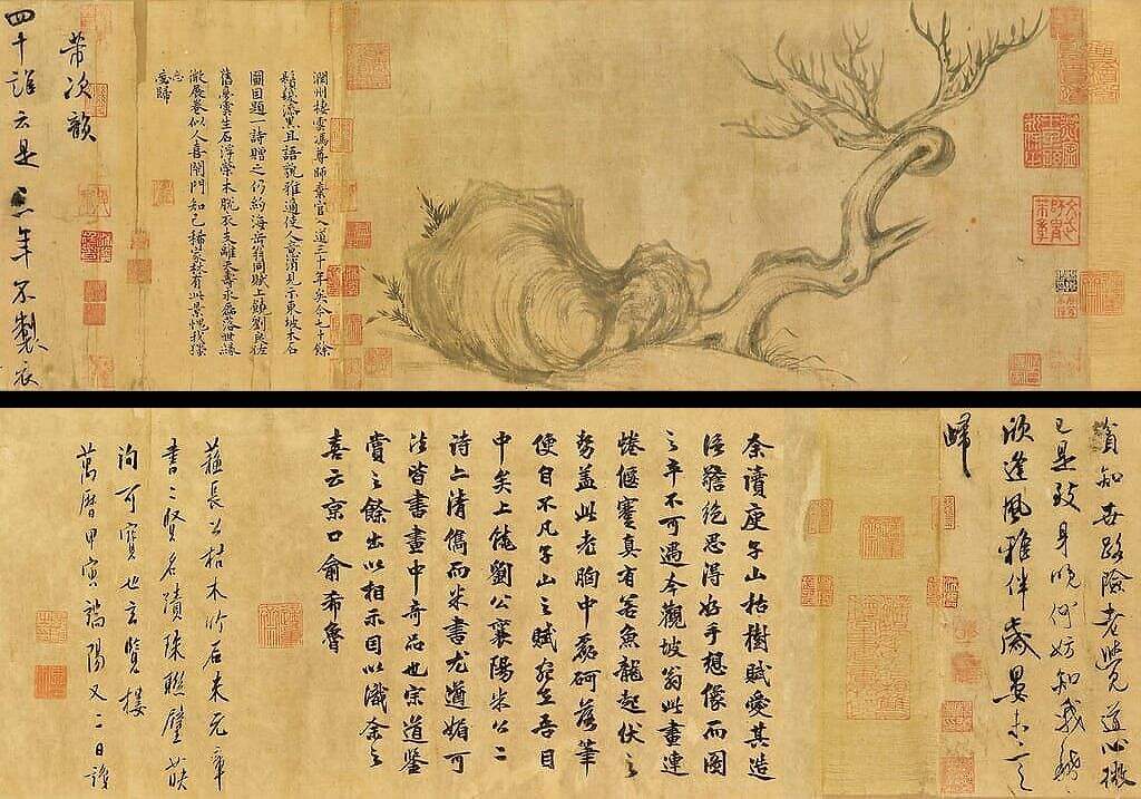 木石图缩略图
