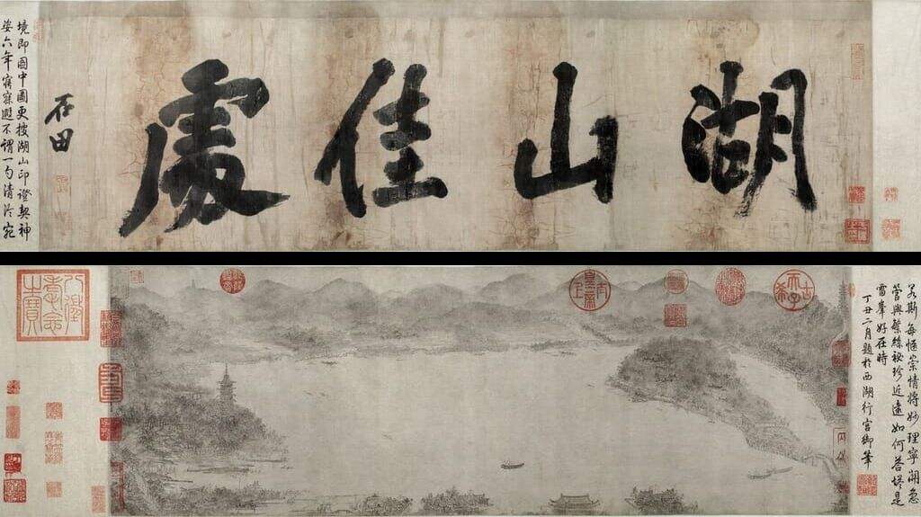 西湖图缩略图