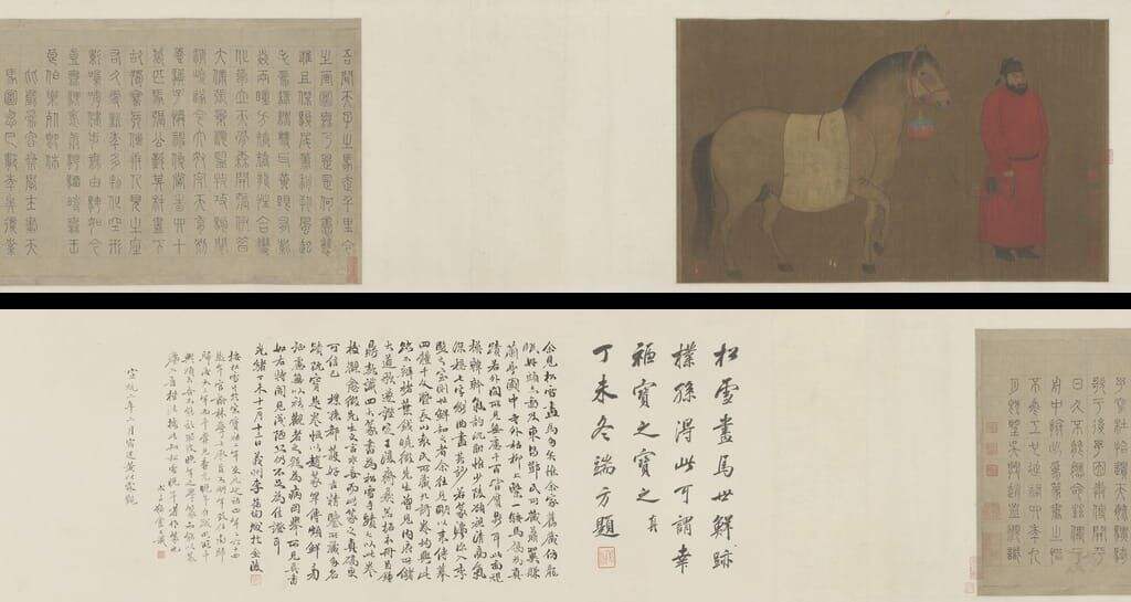 天马图并书歌卷缩略图