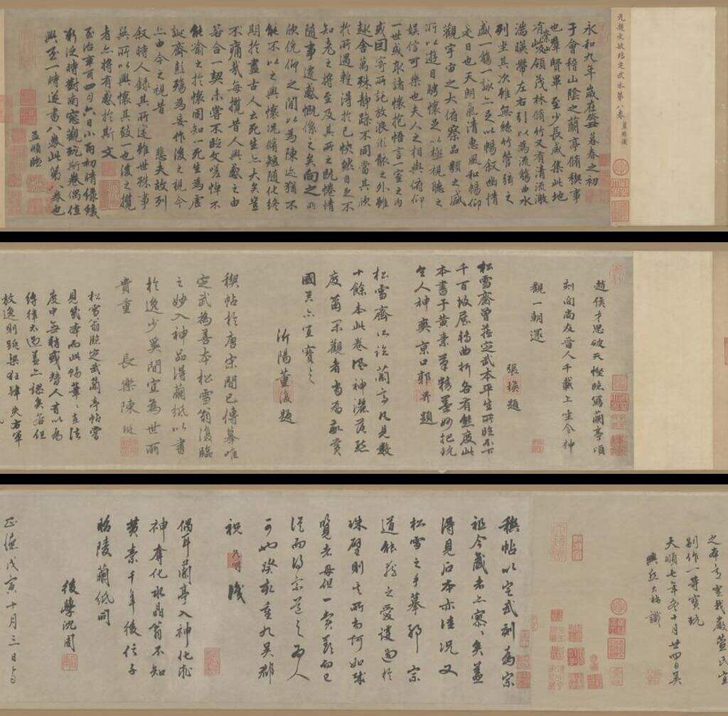赵孟頫临兰亭序缩略图