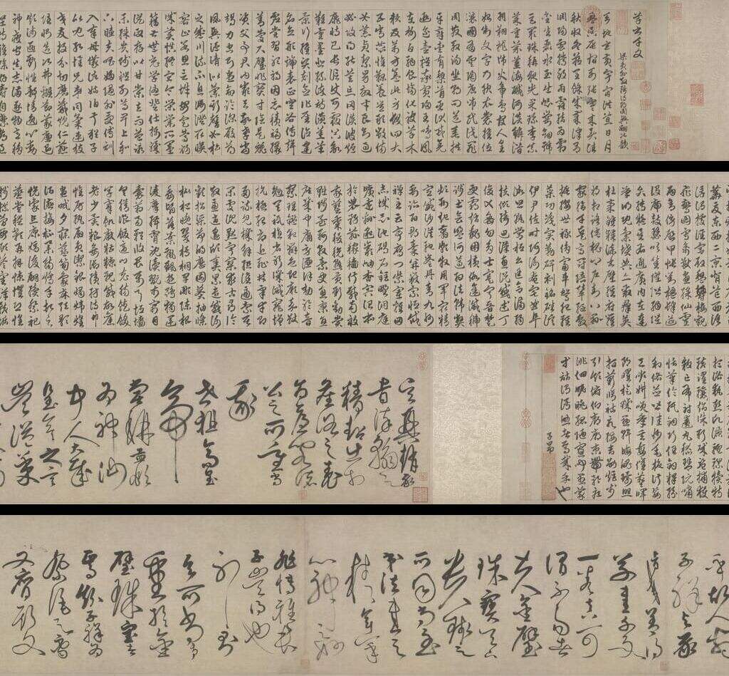 草书千字文卷缩略图