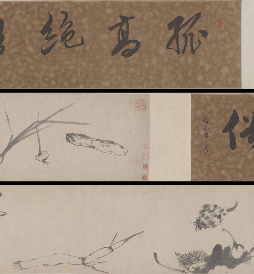 蔬果图卷缩略图